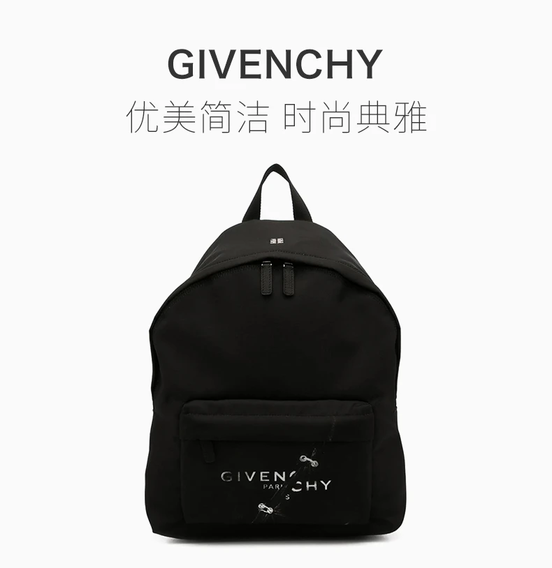 商品[国内直发] Givenchy|Givenchy 男士黑色双肩包 BK508HK17P-001,价格¥9404,第1张图片详细描述