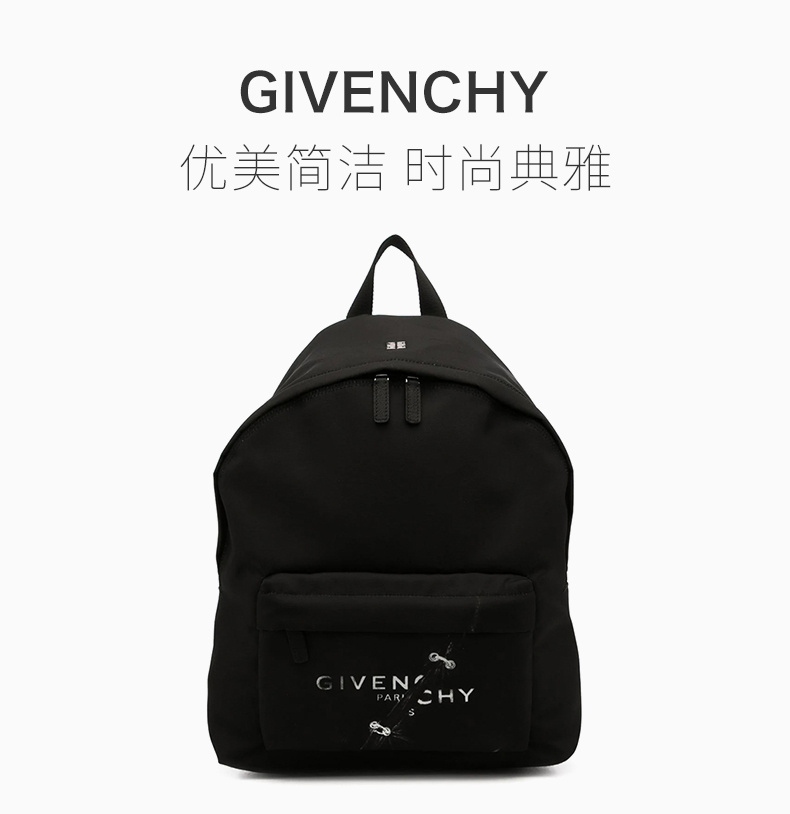 商品[国内直发] Givenchy|Givenchy 男士黑色双肩包 BK508HK17P-001,价格¥7496,第1张图片详细描述