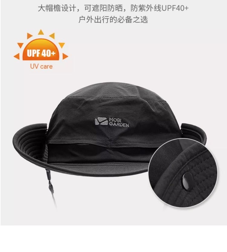 商品[国内直发] MobiGarden|户外钓鱼帽防紫外线登山帽渔夫帽防晒夏季透气遮阳帽,价格¥105,第13张图片详细描述