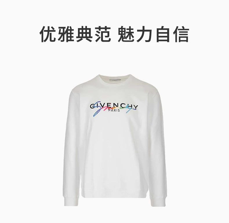 商品Givenchy|GIVENCHY 白色男士卫衣/帽衫 BMJ03C30AF-100,价格¥2500,第1张图片详细描述