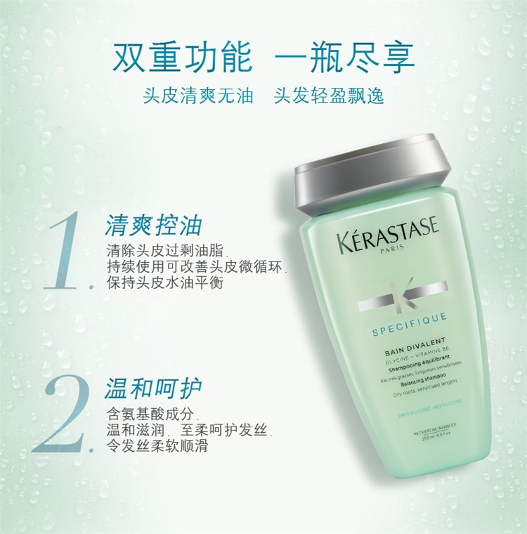 商品Kérastase|巴黎卡诗 Kerastase卡诗双重功能洗发水500ml,价格¥366,第4张图片详细描述