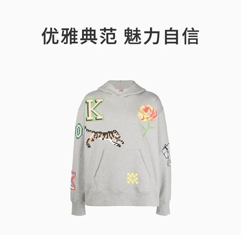 商品[国内直发] Kenzo|KENZO 灰色男士卫衣/帽衫 FD55SW467-4ME-94,价格¥3902,第1张图片详细描述