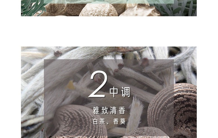 商品BVLGARI|Bvlgari宝格丽茗珍中性古龙水75ml 白茶香调,价格¥680,第9张图片详细描述