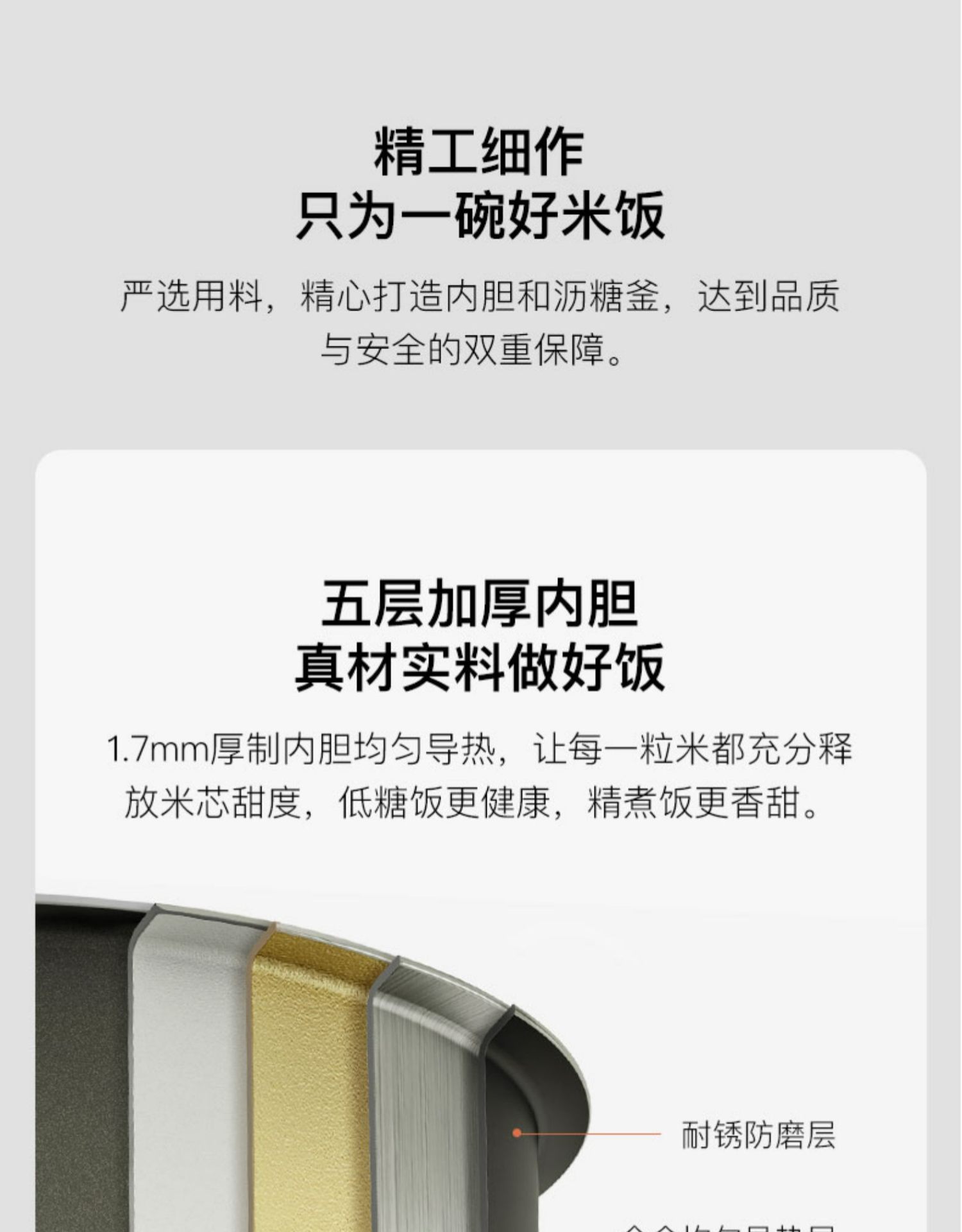 商品[国内直发] TOKIT|TOKIT迷你低糖饭煲,价格¥431,第21张图片详细描述