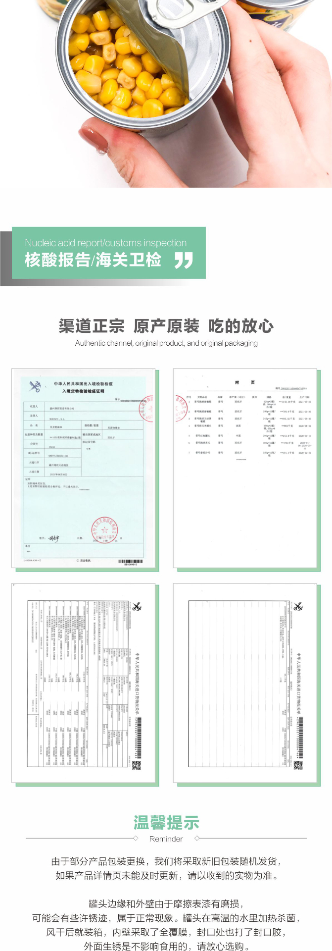 商品[国内直发] DIAMIR|蒂玛甜玉米罐头150克X3罐,价格¥38,第5张图片详细描述