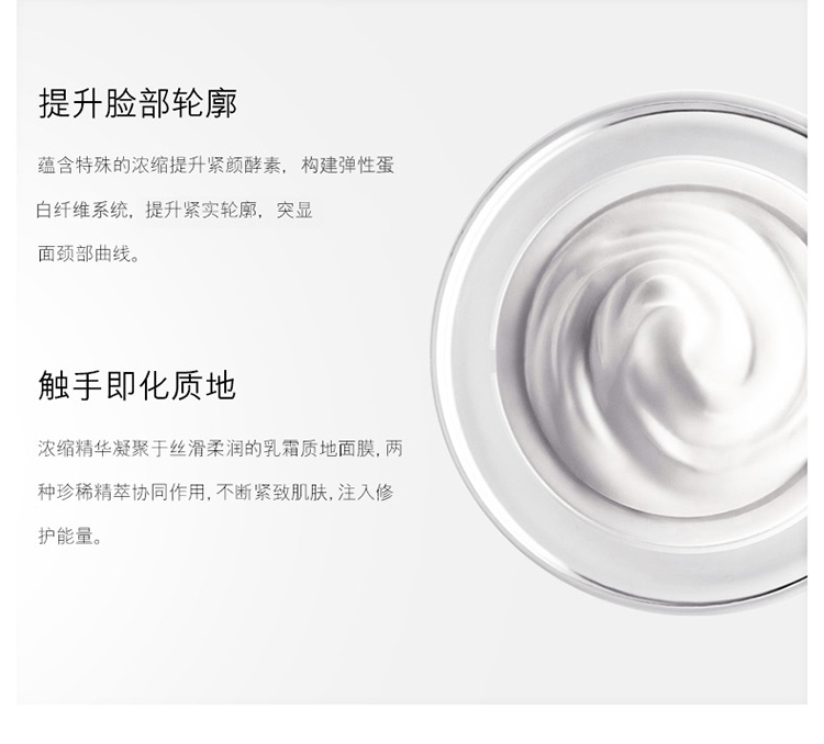 商品La Mer|LA MER 海蓝之谜 提升紧致精华睡眠面膜50ml 紧致肌肤 香港直邮-50ml,价格¥1869,第4张图片详细描述