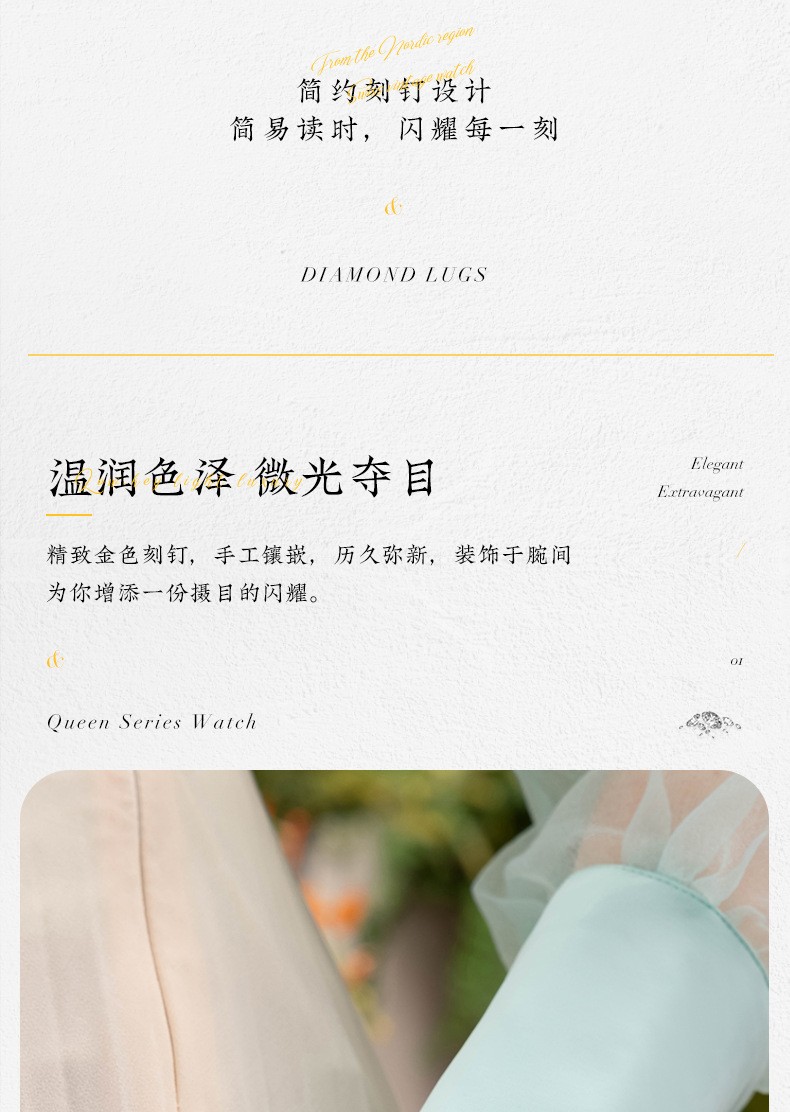 商品[国内直发] Mark Fairwhale|马克华菲品牌 新款复古网红ins风时尚简约小方表,价格¥315,第11张图片详细描述