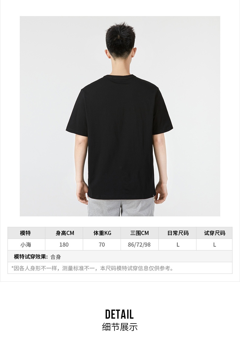 商品[国内直发] Puma|BTL Graphic Tee男士运动休闲短袖T恤,价格¥150,第5张图片详细描述