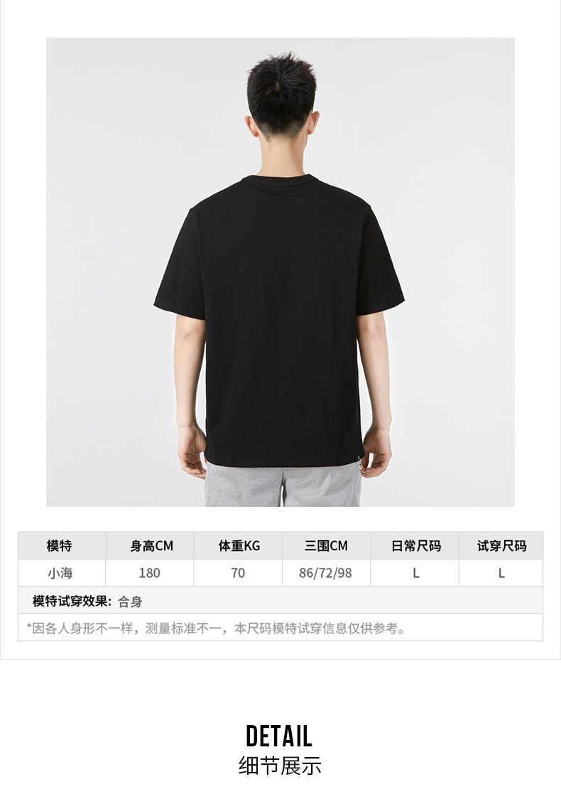 商品[国内直发] Puma|BTL Graphic Tee男士运动休闲短袖T恤,价格¥152,第5张图片详细描述