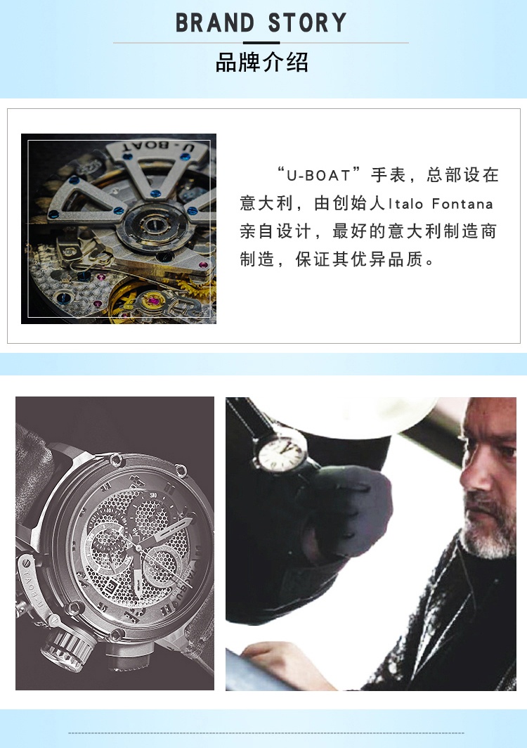 商品U-Boat|意大利 U-BOAT DARKMOON男士石英腕表 手表 8463,价格¥18911,第10张图片详细描述