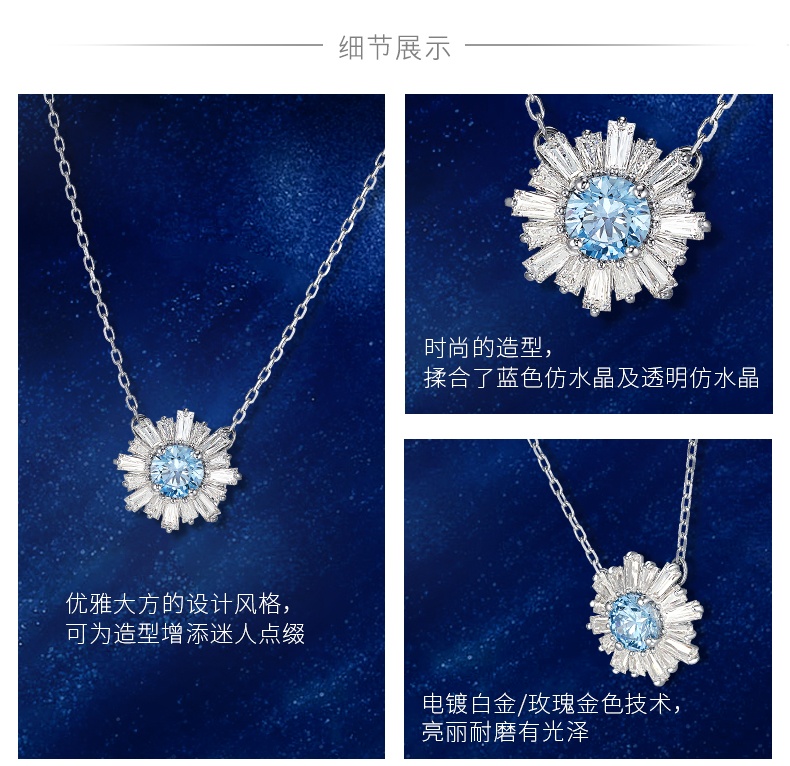 商品Swarovski|SWAROVSKI 施华洛世奇 雅致光韵 125周年纪念款 七夕情人节礼物 送女友  5536742,价格¥1109,第4张图片详细描述