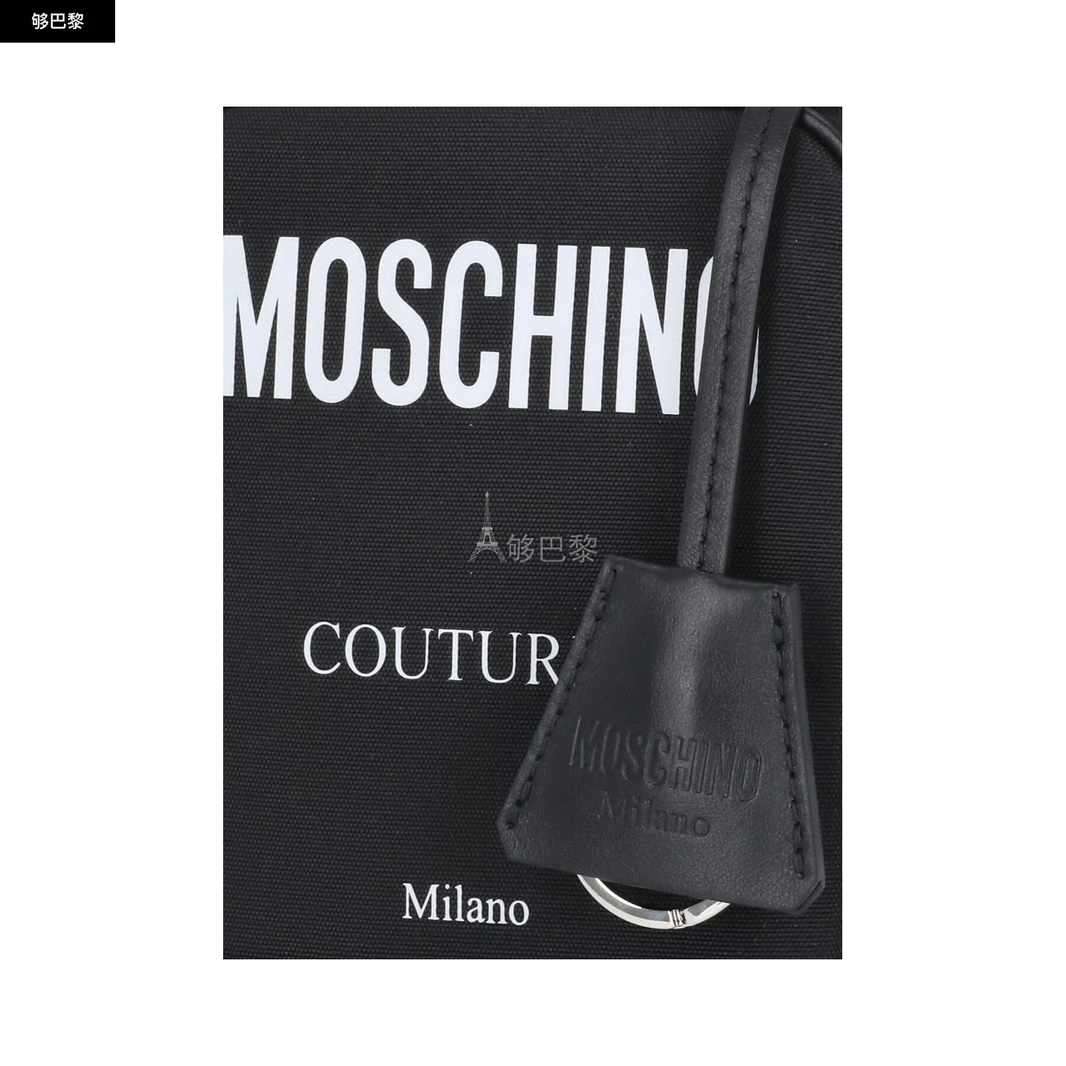 商品Moschino|【特惠6.5折】包邮包税【�预售7天发货】 MOSCHINO 2024秋冬 男士 单肩包 单肩包 2237959 742582012555 ,价格¥1894,第6张图片详细描述