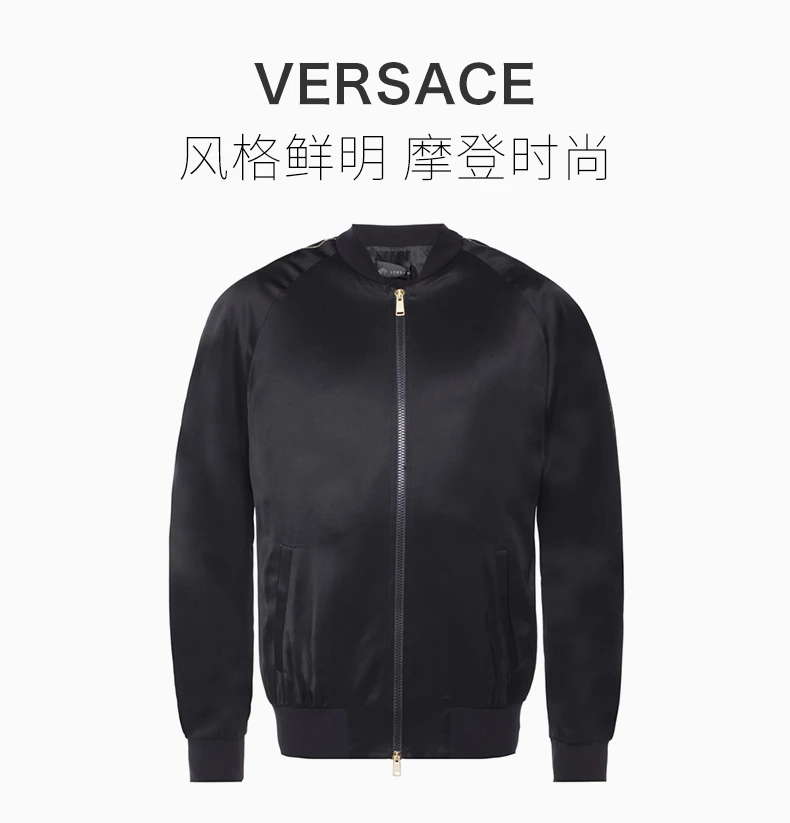 商品[国内直发] Versace|VERSACE 黑色男士夹克 A79281-A224544-A008,价格¥11921,第1张图片详细描述