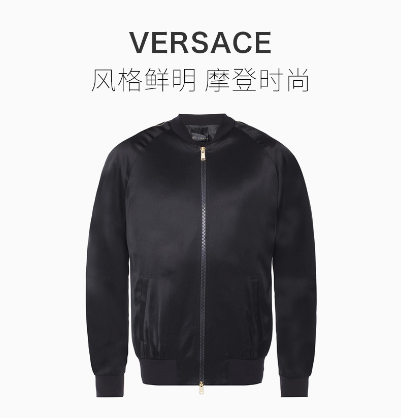 商品[国内直发] Versace|VERSACE 男士黑色缎面飞行员夹克 A79281-A224544-A008,价格¥11670,第1张图片详细描述