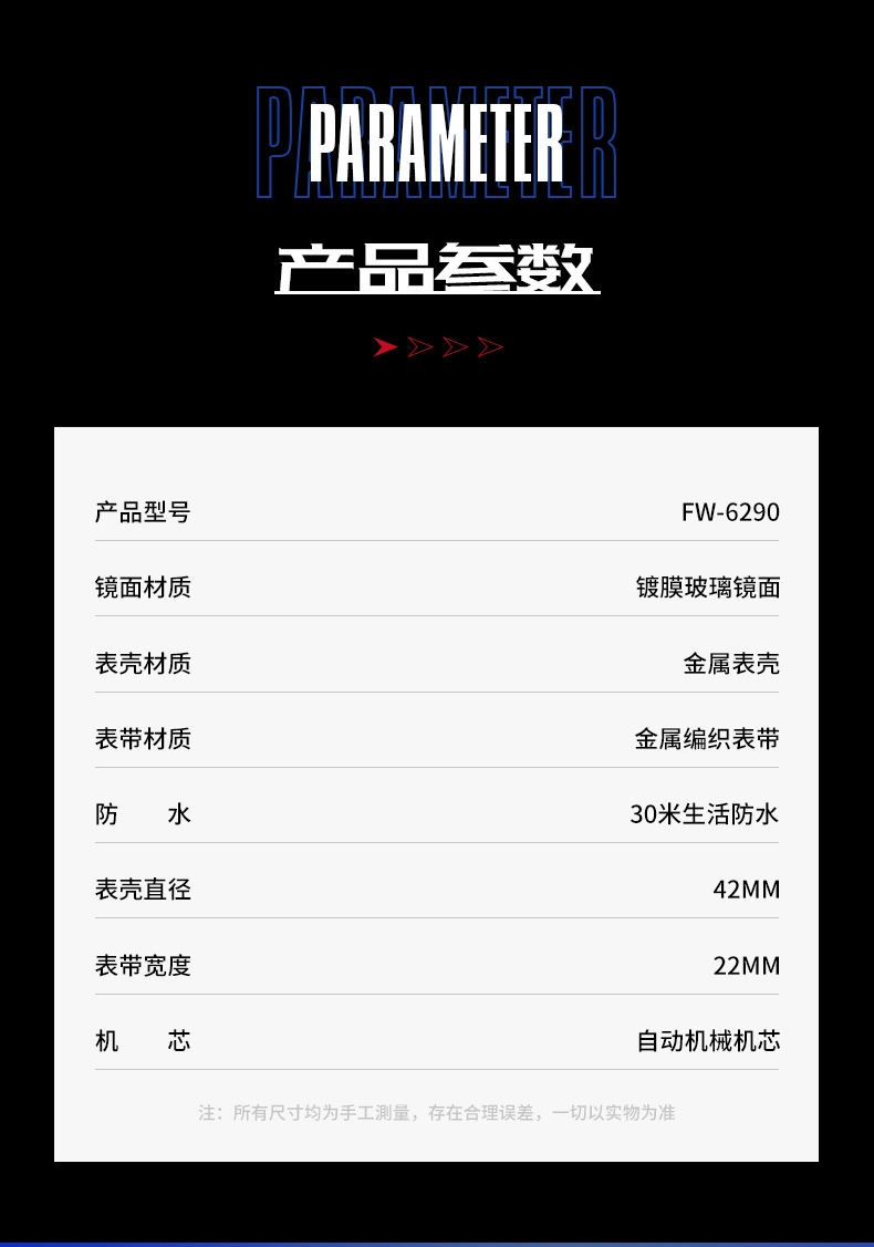 商品[国内直发] Mark Fairwhale|马克华菲手表潮流时尚方形表盘运动防水夜光全自动机械手表,价格¥420,第17张图片详细描述