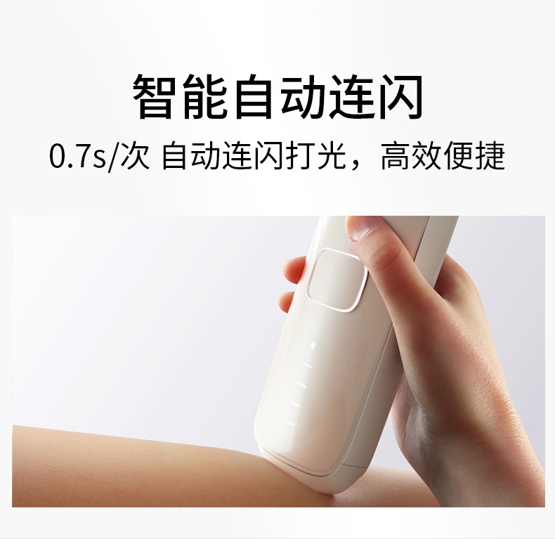 商品Ulike|【国行正品 国内直发】Ulike蓝宝石冰点脱毛仪Air3唇部家用医用持久海茶色,价格¥2645,第14张图片详细描述
