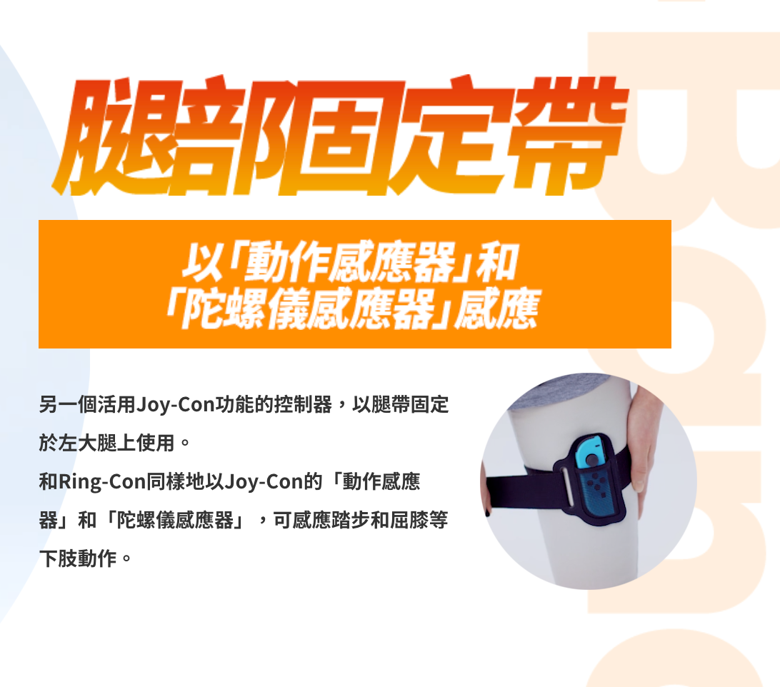 商品Nintendo|Ring Fit Adventure (Nintendo Switch) 任天堂健身环,价格¥650,第6张图片详细描述