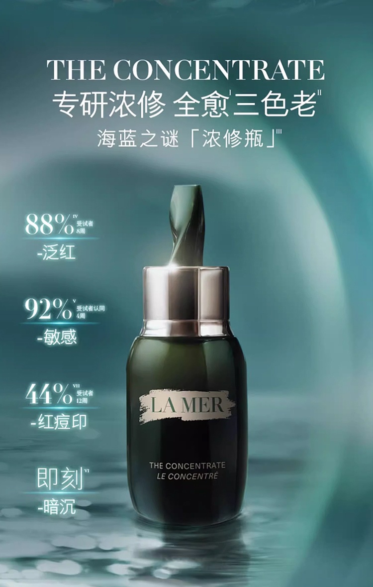 商品La Mer|海蓝之谜强韧修护套装 奇迹面霜60ml+浓缩修护精华30ml,价格¥2368,第5张图片详细描述