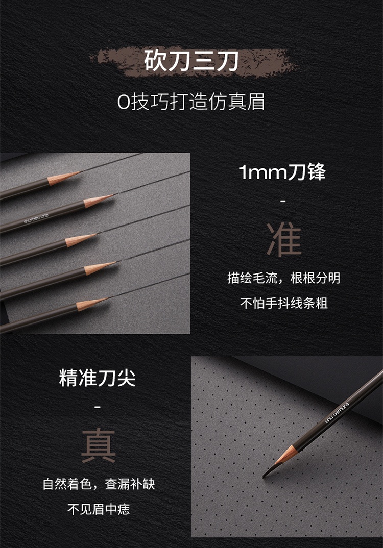 商品Shu Uemura|【香港直邮】SHU UEMURA 日本 植村秀 经典砍刀眉笔 #05  #06  #02 4g【包邮包税】,价格¥159,第3张图片详细描述