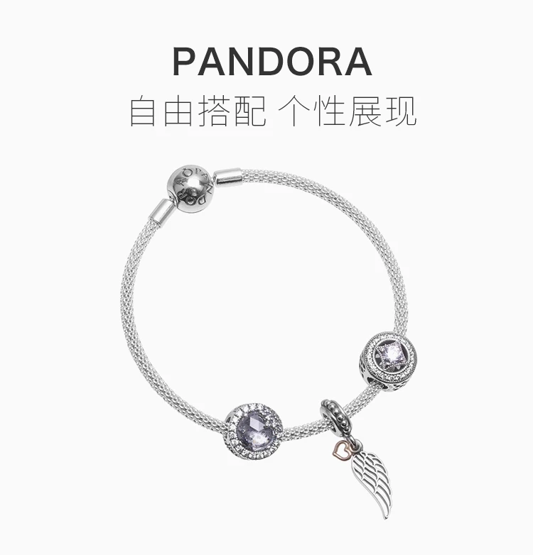 商品[国内直发] PANDORA|PANDORA 银色女士手链 PAND00054,价格¥653,第1张图片详细描述