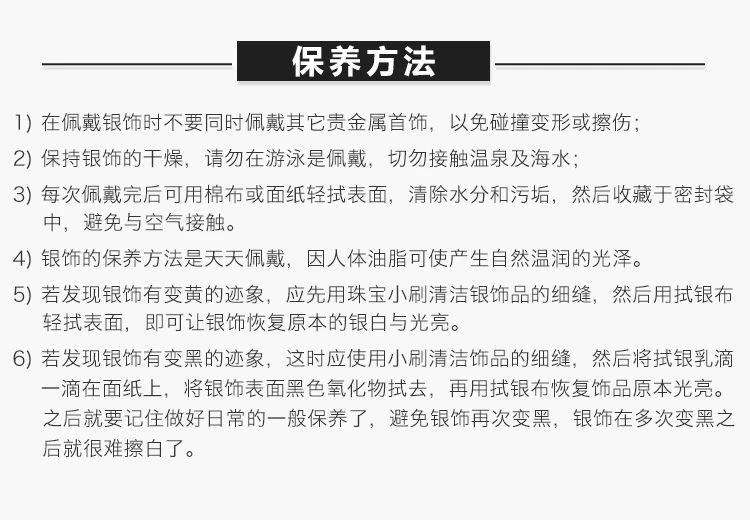 商品[国内直发] apm Monaco|APM MONACO 女士黄色银色安全别针三重奏用蓝色石头戒指 A18250XKBY,价格¥494,第13张图片详细描述