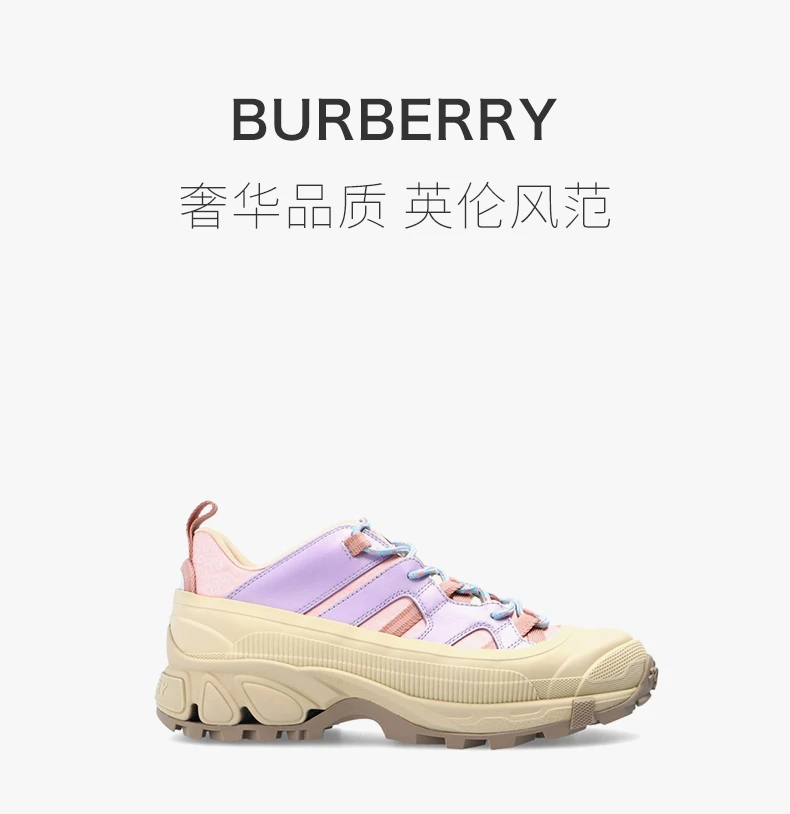 商品[国内直发] Burberry|BURBERRY 女士紫色粉色双色系带运动鞋 8037185,价格¥2937,第1张图片详细描述