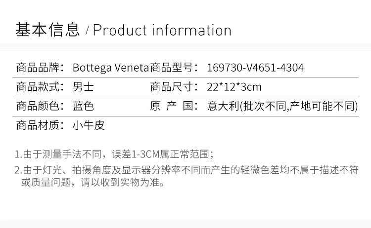 商品Bottega Veneta|BOTTEGA VENETA 蓝色男士手拿包 169730-V4651-4304,价格¥5060,第1张图片详细描述