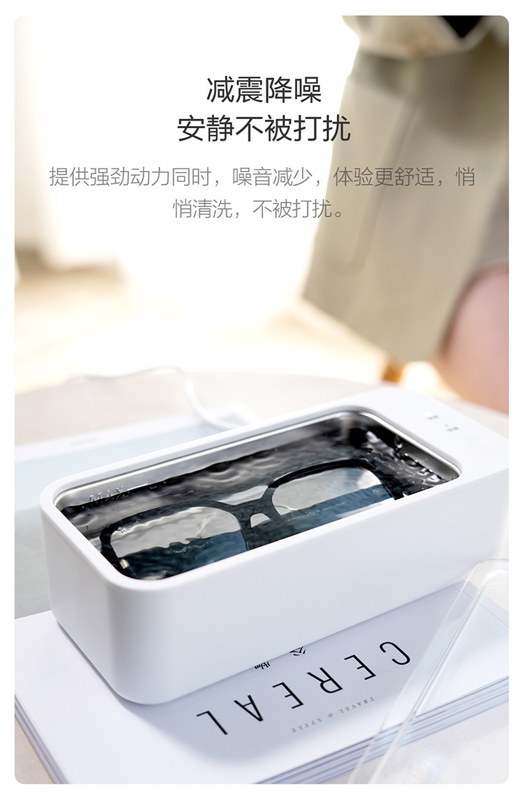 商品[国内直发] Lofans|朗菲超声波清洗机青春版家用小型洗眼镜机眼镜清洗机首饰假牙手表清洗声波礼品礼物 青春版,价格¥132,第15张图片详细描述
