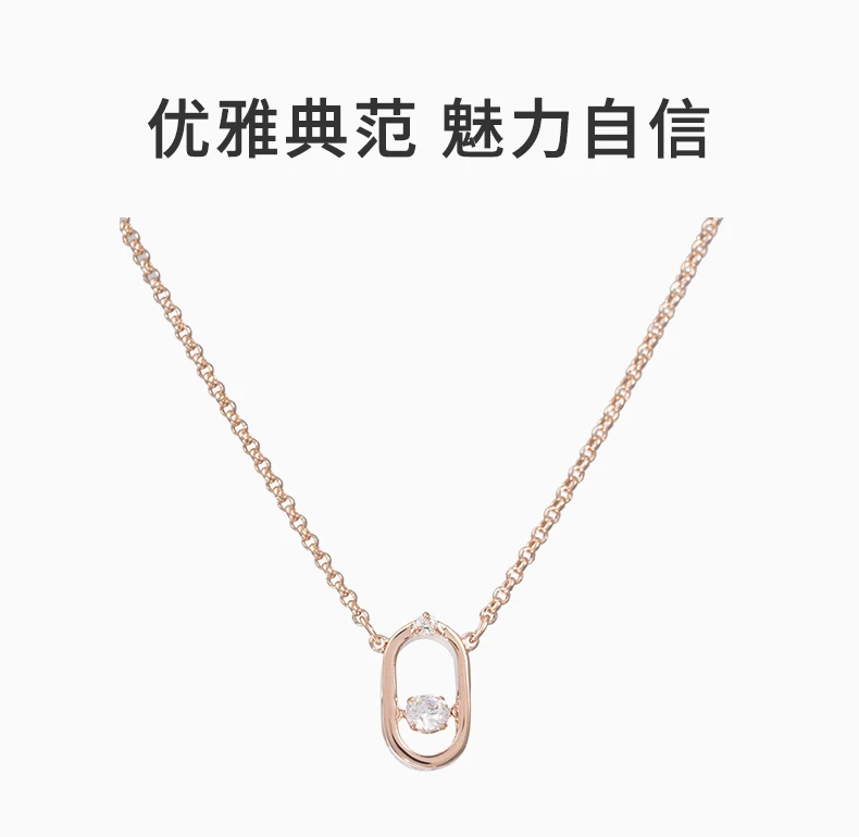 商品[国内直发] Swarovski|SWAROVSKI 施华洛世奇 跳动的心项链白色镀玫瑰金色调 5468084,价格¥416,第1张图片详细描述