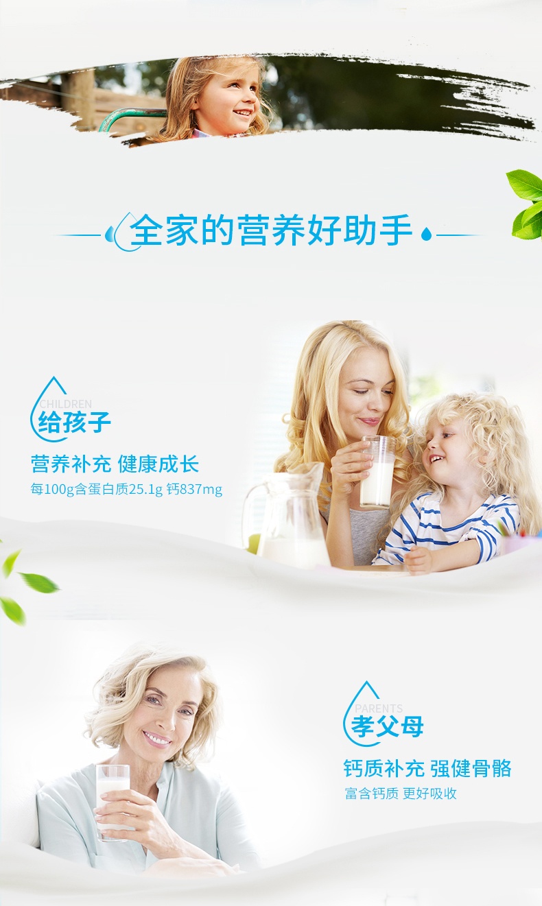 商品[国内直发] DEVONDALE|澳洲进口德运全脂青少年成人冲饮牛奶粉高钙学生早餐成长1kg*2,价格¥180,第6张图片详细描述