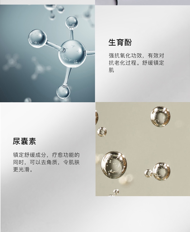商品111skin|111SKIN 冰萃冻龄冷疗零度能量面膜5x30ml,价格¥719,第12张图片详细描述