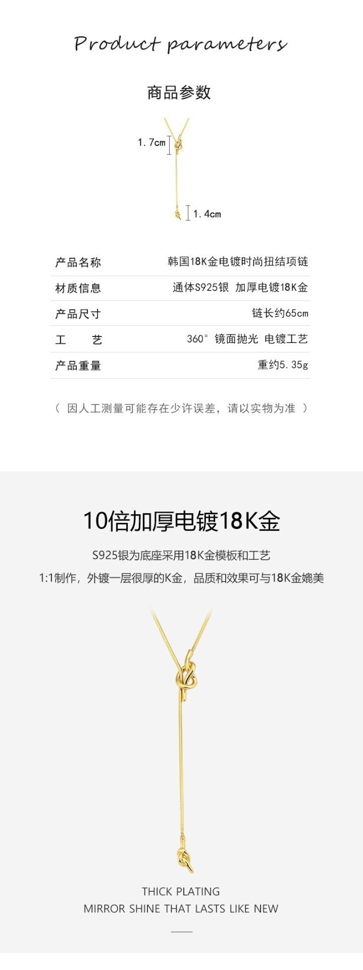 商��品[国内直发] GLENVINTEN|925纯银镀K金奢百搭毛衣链项链女小众设计感蛇骨链长款 ,价格¥278,第5张图片详细描述