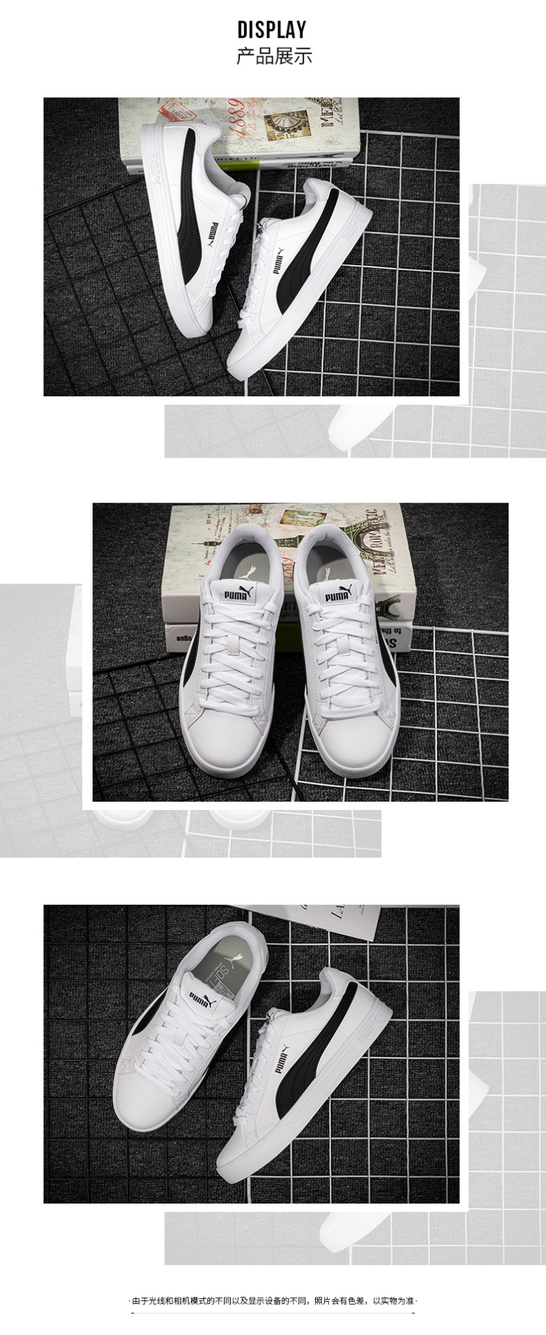 商品[国内直发] Puma|Smash Vulc V3 LO男女同款运动休闲鞋板鞋小白鞋,价格¥366,第1张图片详细描述