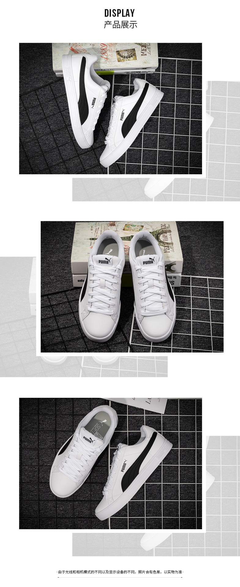商品[国内直发] Puma|Smash Vulc V3 LO男女同款运动休闲鞋板鞋小白鞋,价格¥359,第1张图片详细描述