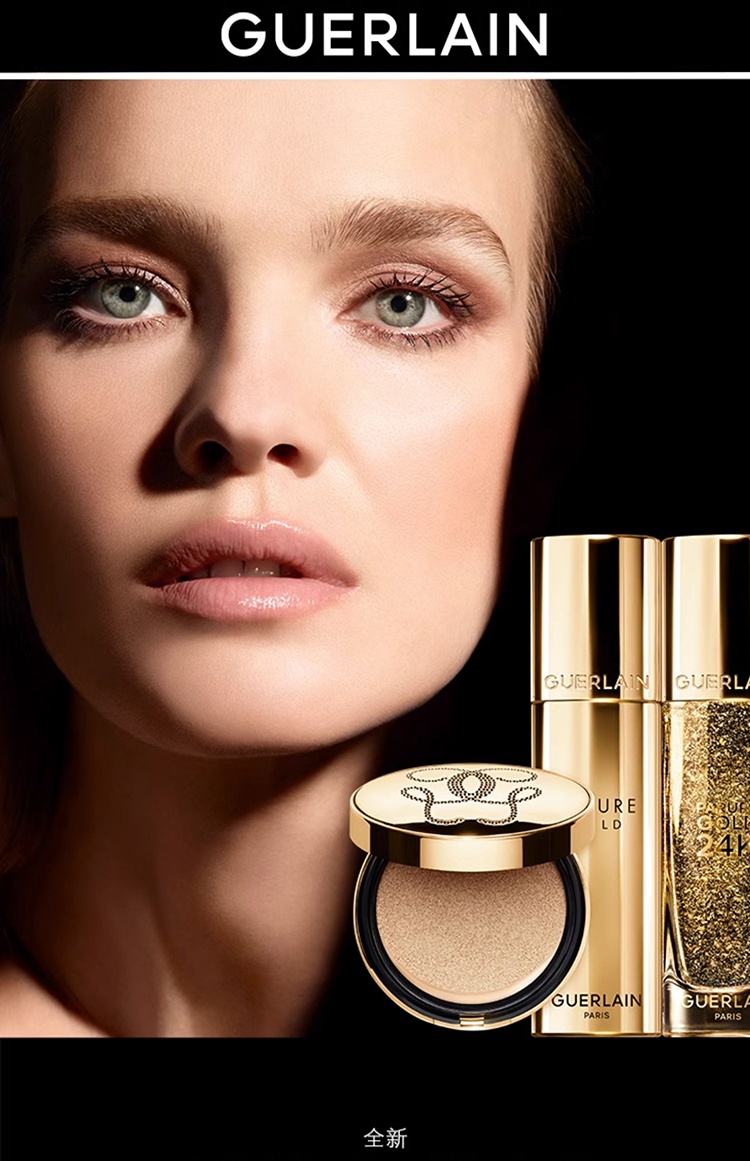 商品Guerlain|Guerlain娇兰金钻焕彩凝露30ml,价格¥364,第2张图片详细描述