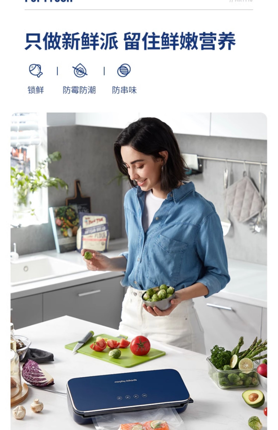 商品[国内直发] Morphy Richards|真空封口机小型家用食品包装机抽真空压缩机迷你保鲜密封机MR1118,价格¥342,第16张图片详细描述