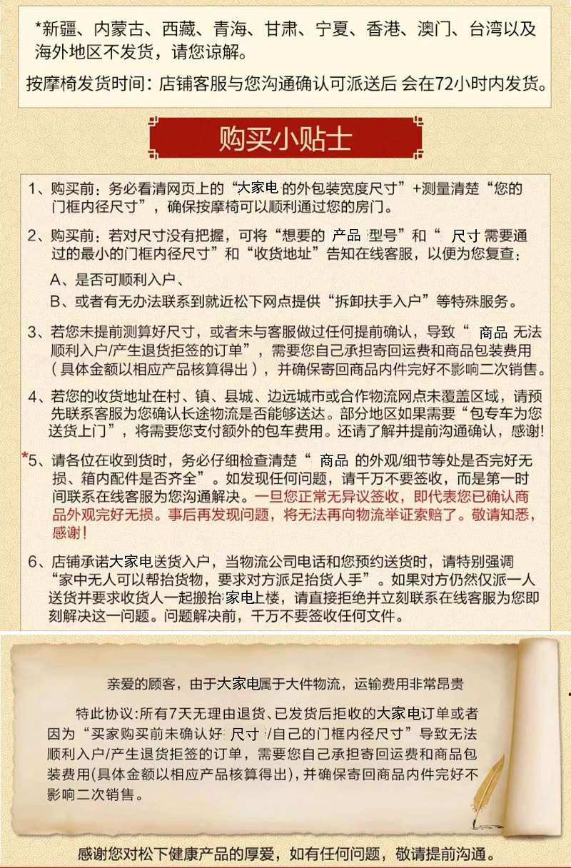 商品[国内直发] Panasonic|松下进口电动剃须刀原装替换内外刃刀头配件ES9013适用ST2S/ST8S,价格¥357,第6张图片详细描述