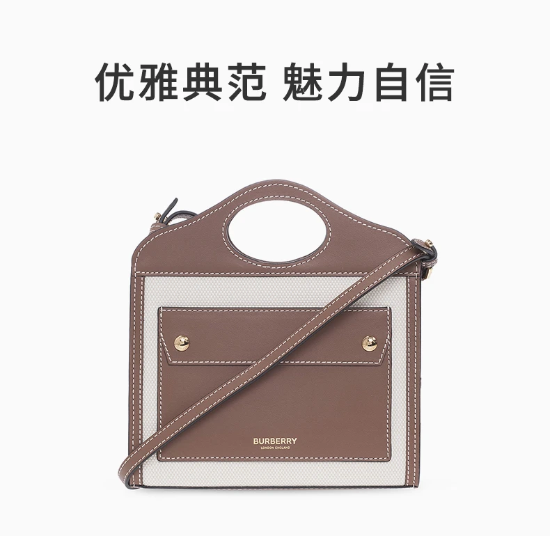 商品Burberry|BURBERRY 棕色女士单肩包 8052898,价格¥4793,第1张图片详细描述