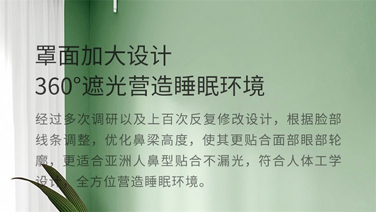 商品[国内直发] PMA|PMA酷轻松石墨烯发热真丝眼罩快速发热随时呵护双眼睡眠遮光透气眼罩热敷男女,价格¥94,第20张图片详细描述