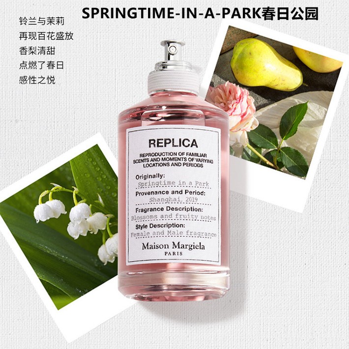 商品MAISON MARGIELA|梅森马吉拉 全系列香水 30-100ml 爵士酒廊 温暖壁炉 慵懒周末白床单 花卉市场 沙滩漫步 淡香水,价格¥158,第14张图片详细描述