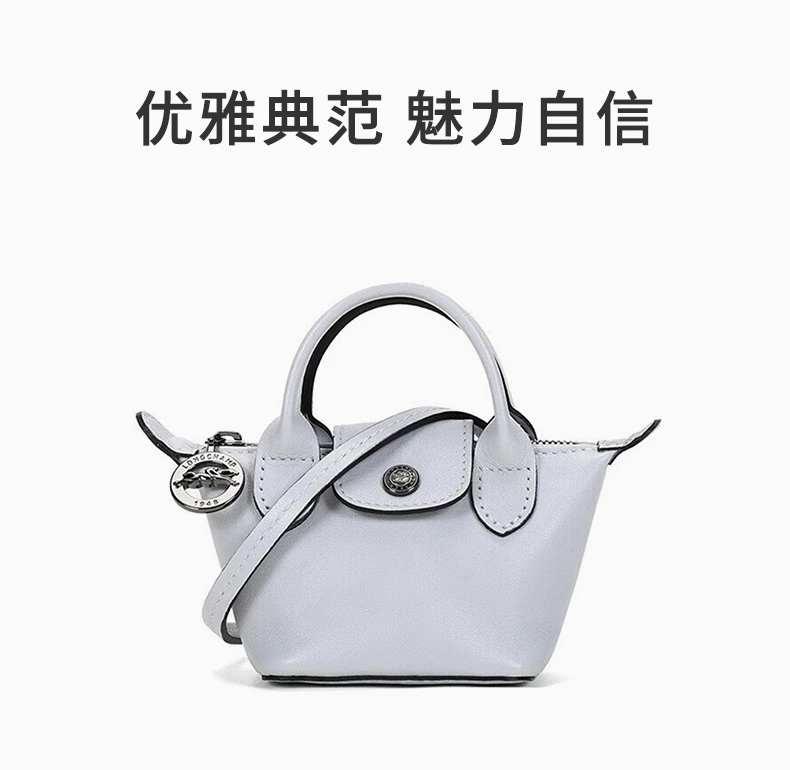 商品[国内直发] Longchamp|Longchamp 女士LE PLIAGE CUIR系列羊皮手拿包单肩斜挎包迷你款 10099757263,价格¥1634,第1张图片详细描述