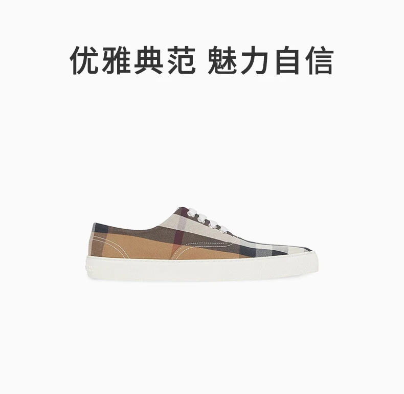 商品Burberry|Burberry 女士棕色棉质运动鞋 8042137,价格¥4487,第1张图片详细描述