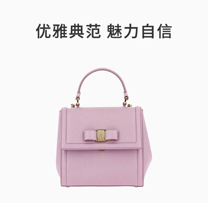 商品[国内直发] Salvatore Ferragamo|SALVATORE FERRAGAMO 女士粉色手提包 21-G646-683911,价格¥6811,第1张图片详细描述