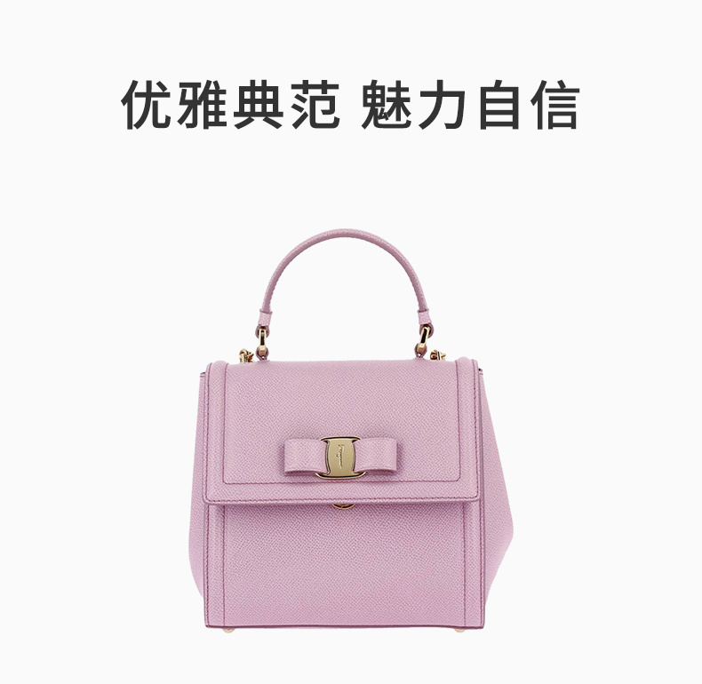 商品[国内直发] Salvatore Ferragamo|SALVATORE FERRAGAMO 女士粉色手提包 21-G646-683911,价格¥6799,第1张图片详细描述