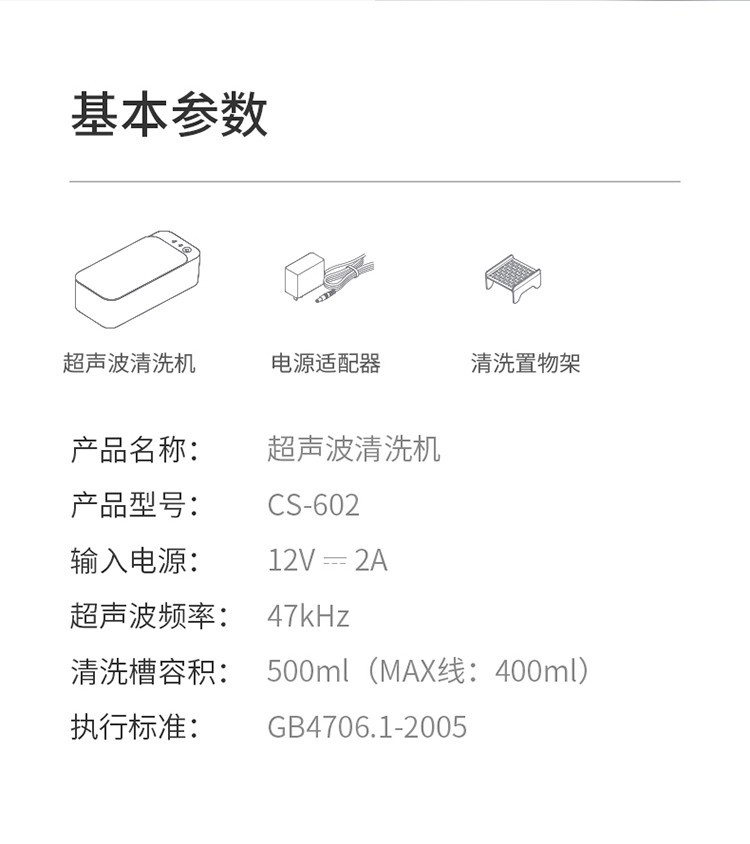 商品[国内直发] Lofans|朗菲超声波清洗机青春版家用小型洗眼镜机眼镜清洗机首饰假牙手表清洗声波礼品礼物 青春版,价格¥132,第19张图片详细描述