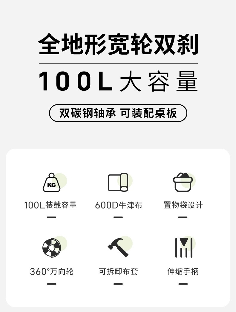 商品[国内直发] MobiGarden|户外露营便携式大容量手推车露营车折叠推车营地车星际,价格¥295,第1张图片详细描述