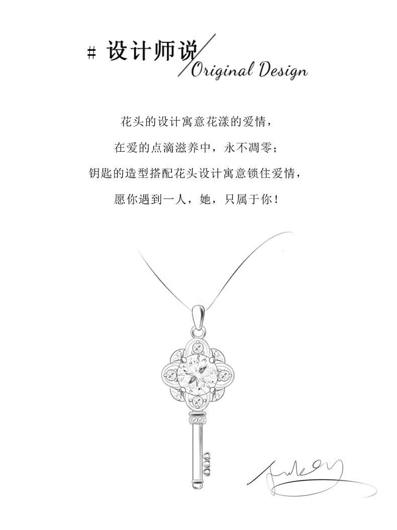 商品[国内直发] EUHERTZ|莫桑钻925纯银钥匙项链女长款百搭锁骨吊坠情侣饰品,价格¥183,第2张图片详细描述