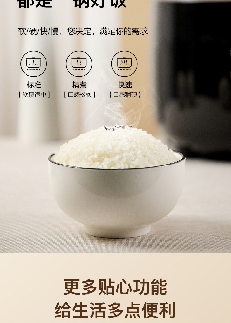 商品[国内直发] Panasonic|Panasonic/松下迷你电饭煲家用2L多功能智能预约小型电饭锅1-2-3人DB071,价格¥406,第5张图片详细描述