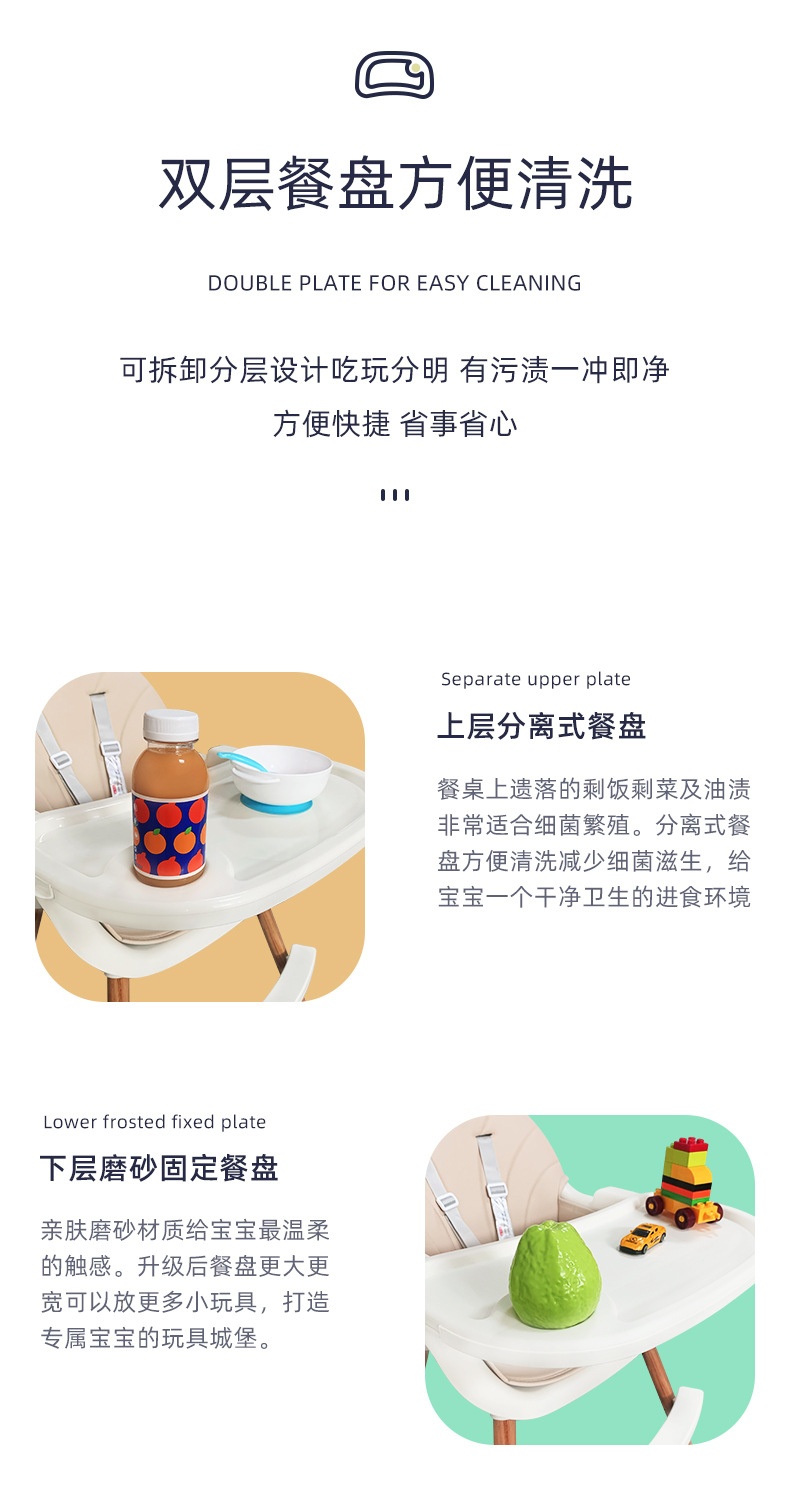 商品[国内直发] YeeCollene|易可邻 宝宝餐椅儿童餐椅多功能可折叠便携式大号婴儿椅子吃饭餐桌椅座椅,价格¥563,第11张图片详细描述