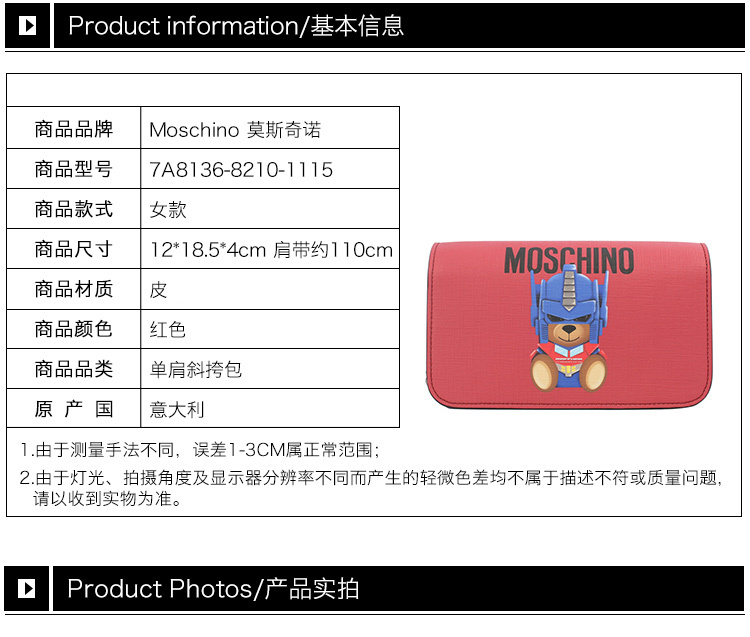 商品[国内直发] Moschino|Moschino 莫斯奇诺 女士机器人图案链条包 7A8136-8210-1115,价格¥772,第1张图片详细描述